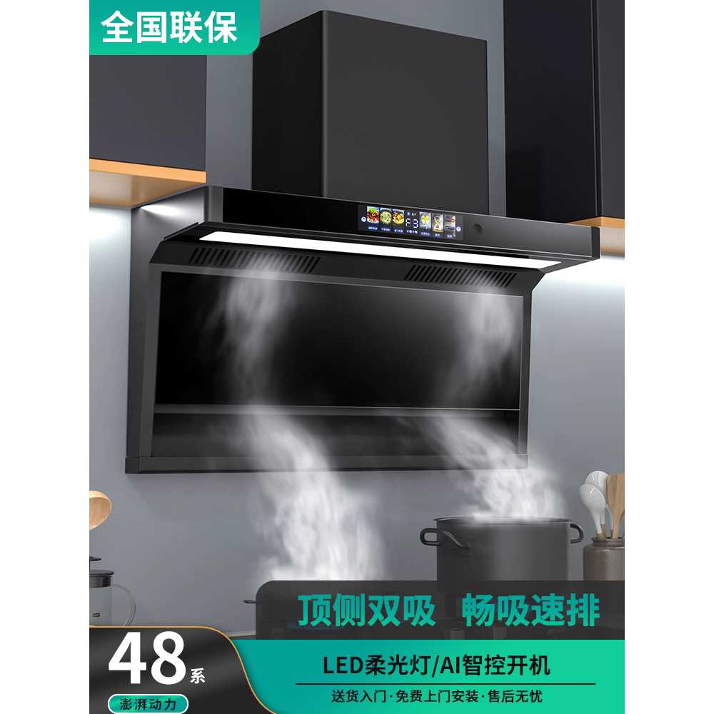 주방후드 환풍기 렌지후드 천장형 가스렌지 스퀘어 70cm 블랙글라스 이미지 6