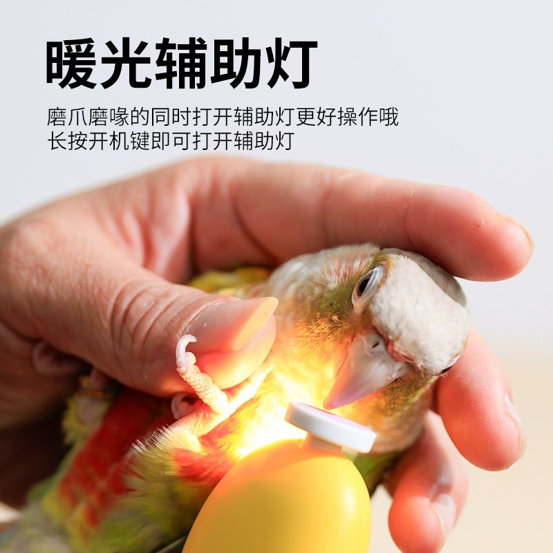 새 네일 그라인더 발톱 손톱 다듬기 손톱깎이 깎이 옐로우 8.8x4.9cm 곰 발톱 부리 - 상세 이미지 4