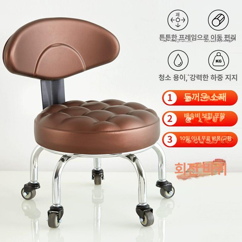바퀴달린낮은의자 등받이 앉은뱅이 스툴 작업의자 시술용 레드 브라운 높이 32cm 맞춤형 휠 - 상세 이미지 4