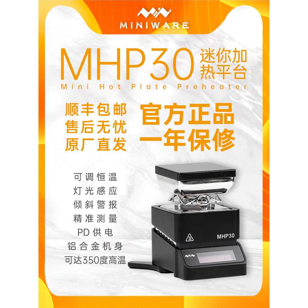 미니 핫플레이트 pcb 곤로 금속 소형 열선 전기 열판 - 상세 이미지 5