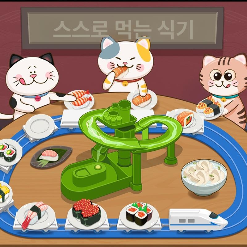 미니 회전 초밥 기차 장난감 주방놀이소품 주방놀이 일본 녹죽 유수 면기 - 메인 이미지