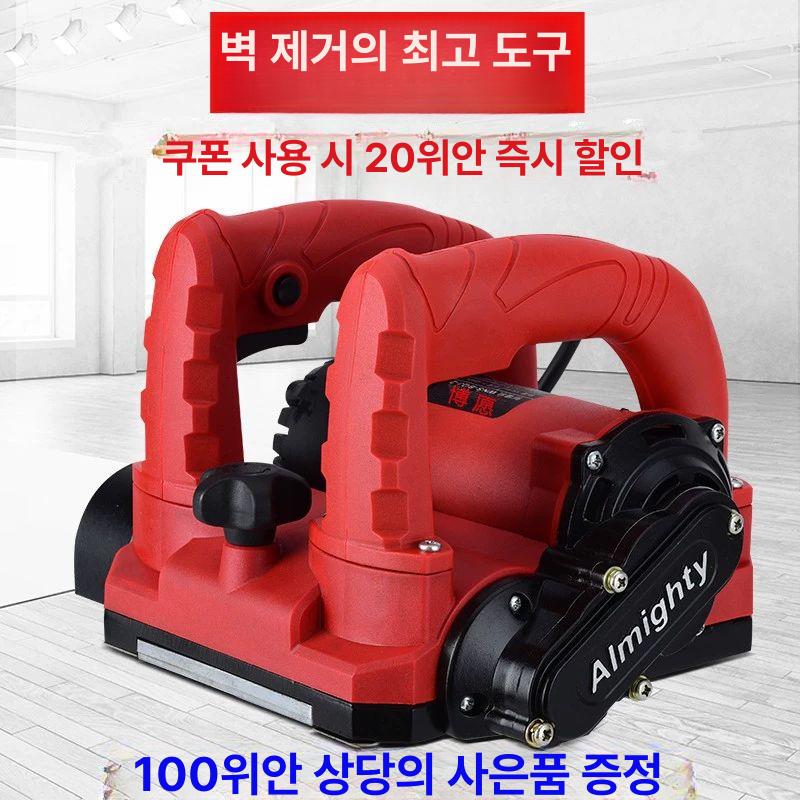 시멘트 벽 샌딩기 벽파쇄기 대패기 페인트 연삭기 신형 4000w 콘크리트 자흡 진공 - 상세 이미지 2