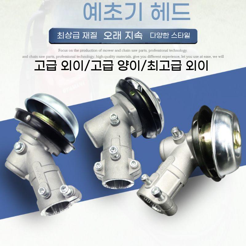 예초기 기어 뭉치 부품 헤드 기어박스 작업 악세서리 - 상세 이미지 2