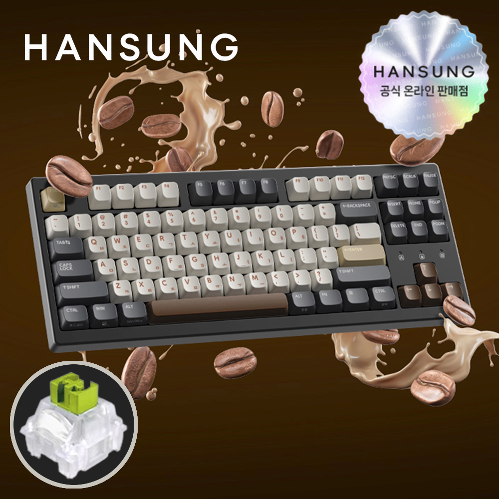 한성 TFG 매그니톡스 XL 8K 래피드트리거 동그리 모카코코아, 저소음 자석축, 35g - 상품 이미지