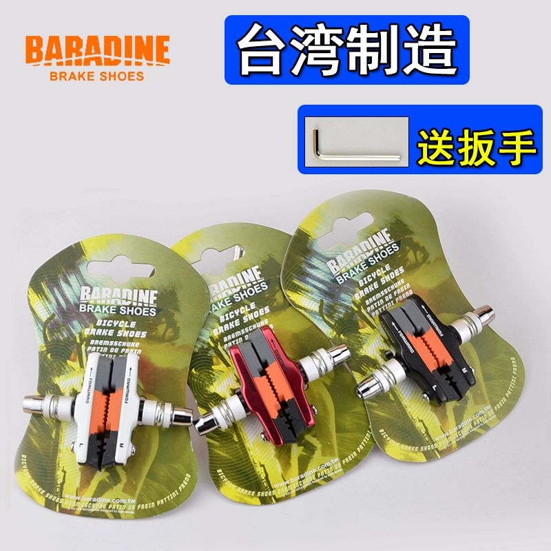 자전거 뒷 브레이크 브롬톤 블록 용 패드 고무 470TCR 교체 브레이크 1쌍 5MM - 상세 이미지 2