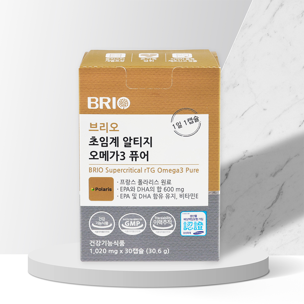 오메가3 영양제 추천 브리오 초임계 알티지 퓨어