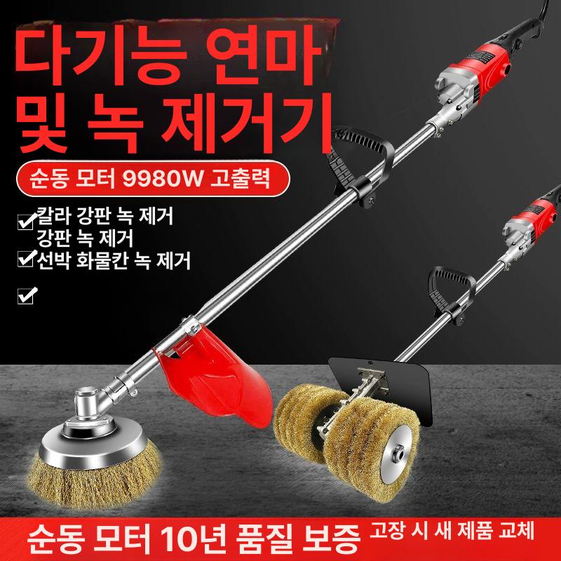 벽면 샌더기 전기 사포기 연삭 연마기 사포 9단 속도조절+소형 강철 브러시 2개 - 상세 이미지 2