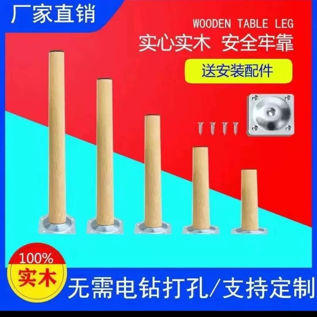 쇼파받침대 가구다리 테이블다리 부속 교체 원목 10cm 직면 1개입 - 상세 이미지 4
