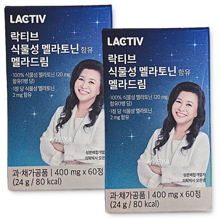 락티브 식물성멜라토닌 멜라드림 편안한수면 2박스
