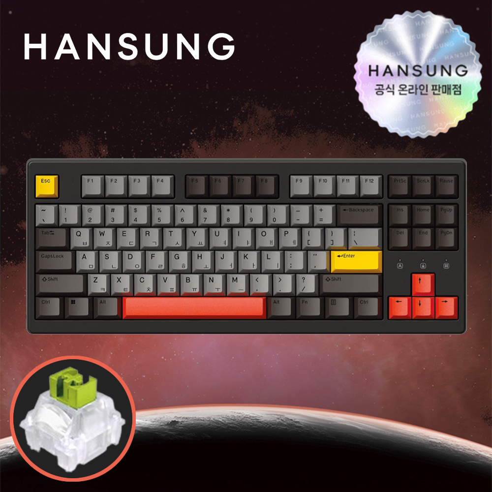 한성 TFG 매그니톡스 XL 8K 래피드트리거 염료승화 인터스텔라, 저소음 자석축, 35g - 상품 이미지