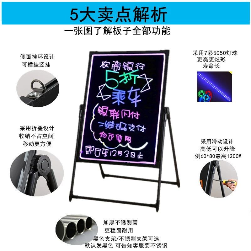 무선 LED칠판 보드 홍보용 입간판 플러그인 메뉴판 전자 30x40 보조배터리 사용 가능 벽걸이 - 상세 이미지 4