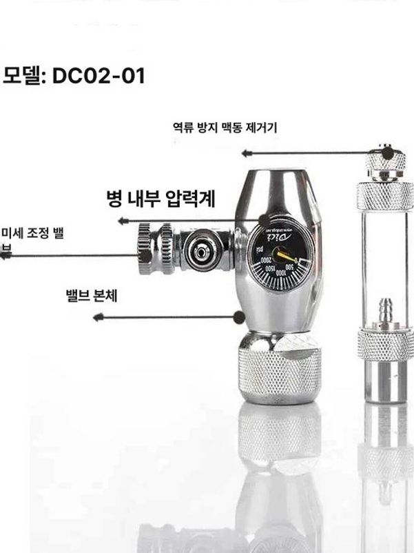 소형 알곤 가스통 헬륨 알루미늄 용접 용기 질소 밸브 디츠 전자밸브 단일 DC02-02AA - 상세 이미지 5