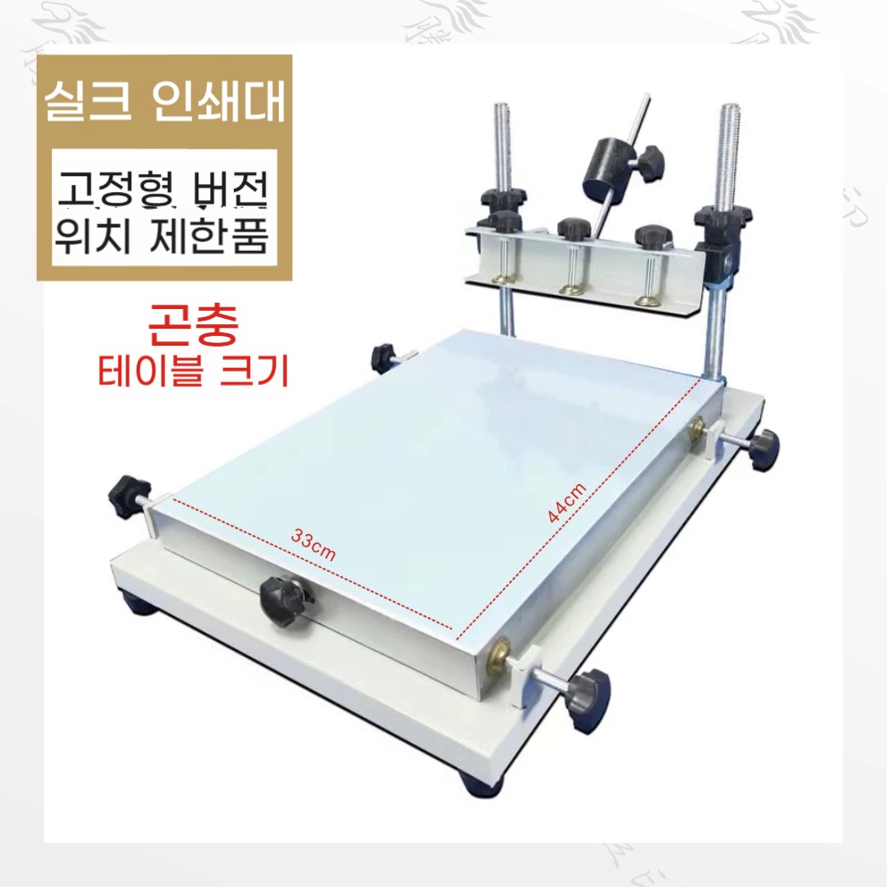 실크스크린 작업대 실크인쇄기계 대형 - 상세 이미지 4