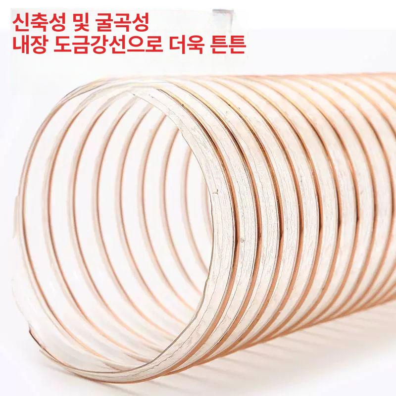 PVC 투명 덕트호스 플렉시블 집진호스 자바라 호스 내경 80mm 두께x0.93 - 상세 이미지 5