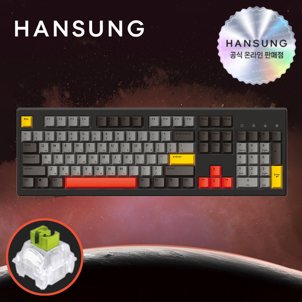 한성 TFG 매그니톡스 XF 8K 래피드트리거 염료승화 인터스텔라, 저소음 자석축, 35g - 메인 이미지