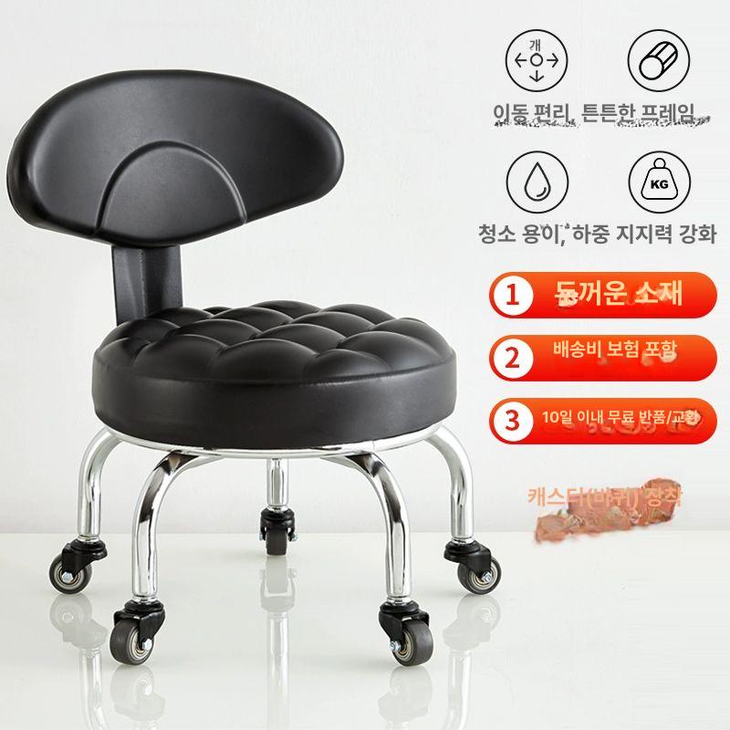 바퀴달린낮은의자 등받이 앉은뱅이 스툴 작업의자 시술용 레드 브라운 높이 32cm 맞춤형 휠 - 상세 이미지 2