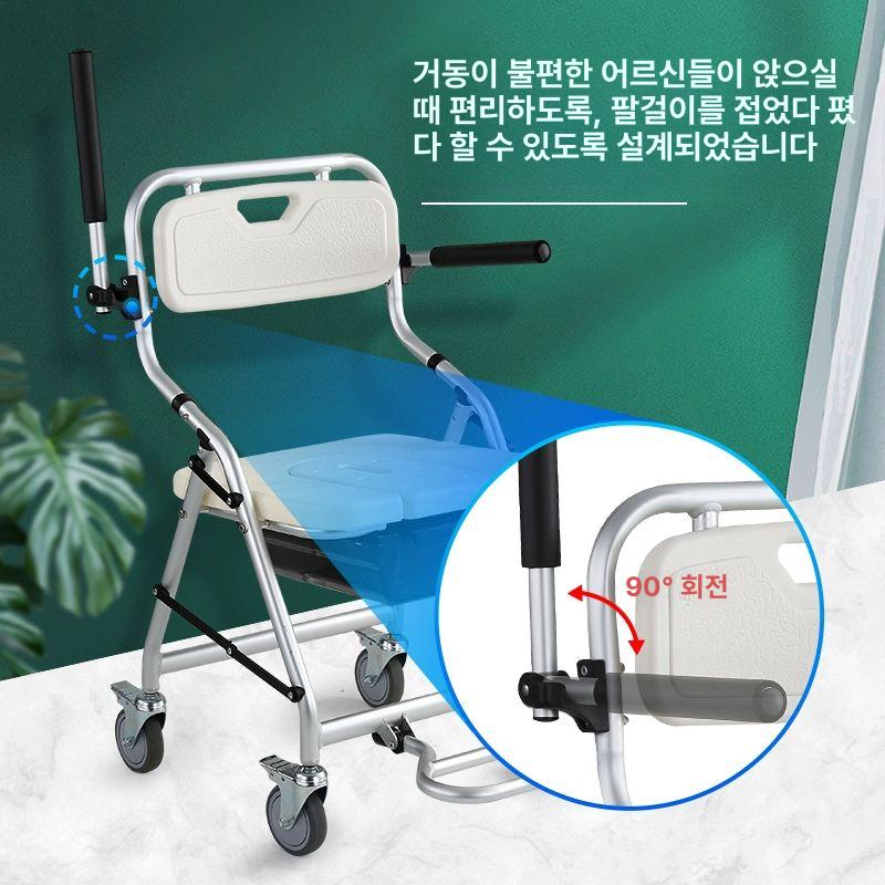 목욕휠체어 바퀴달린목욕의자 접이식 목욕 등받이 01-접이식+펴기 손잡이+발판 포함 - 상세 이미지 3