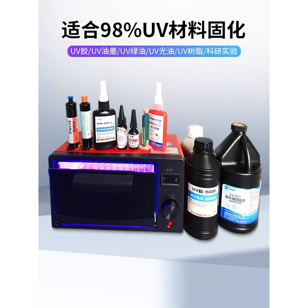 UV경화기 산업용 레진공예 자외선 페인트 큐어링 아트 80W 395nm - 상세 이미지 3