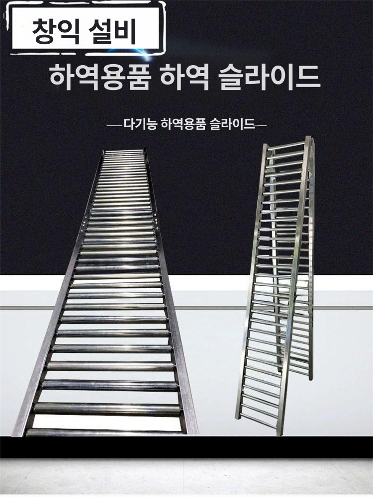 무동력 컨베이어 롤러 이송 수동 이동식 포장 이동 하역 2m 50cm 내폭 스테인리스스틸 - 상세 이미지 5
