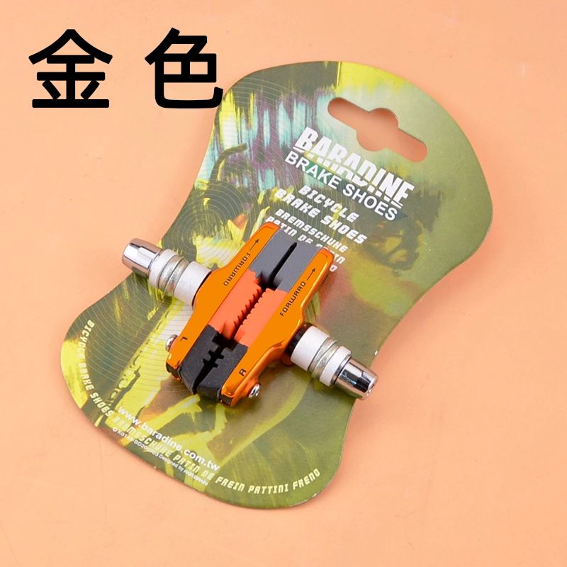 자전거 뒷 브레이크 브롬톤 블록 용 패드 고무 470TCR 교체 브레이크 1쌍 5MM - 상세 이미지 4