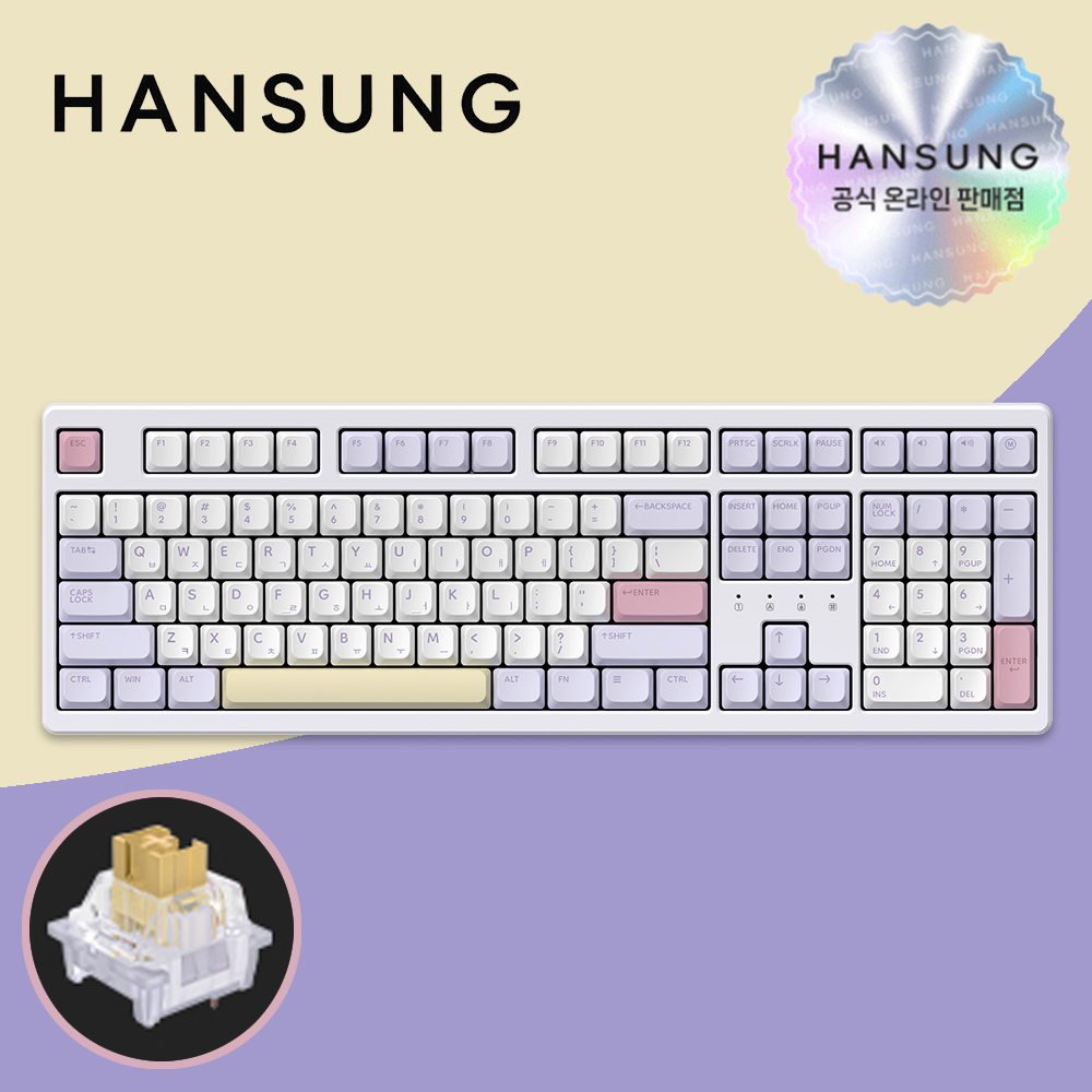 한성 TFG Cloud Max CF 동그리 퍼플하트 저소음 브라운슈가 도독 키보드 - 메인 이미지