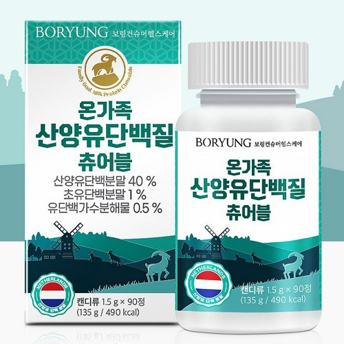 온가족 산양유 단백질 분말 츄어블 90정 3개월