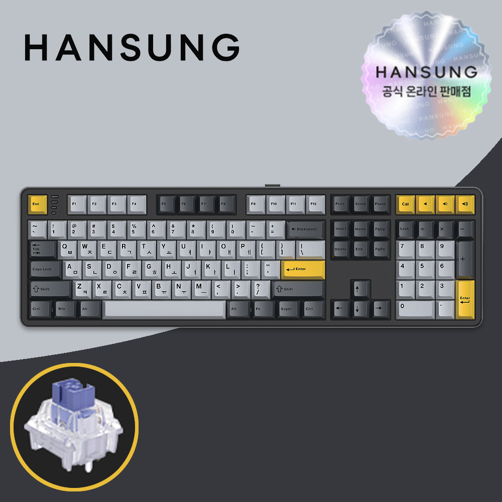 한성 GK798 PRO 기계식키보드 스페이스블랙, 저소음 딥블루 뽀송, 38g - 메인 이미지