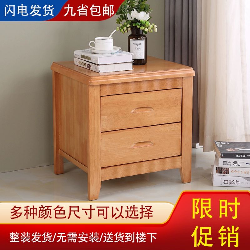 북유럽 원목 협탁 모던 심플 월넛 수납장 원목협탁 수납 원목색 두꺼운표준형48cm 전체 조립 - 상세 이미지 2