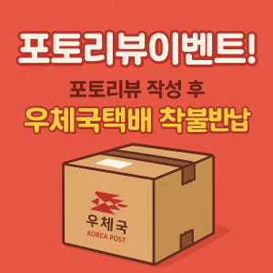 [대여] 아이폰17 프로맥스 대여 렌탈 1일 개봉기 | 실사용 후기 - 상품 이미지 4