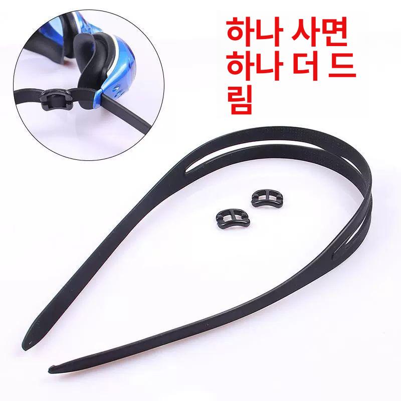 스노클 스쿠버 안개끈 고글 다이빙 스트랩 실리콘 어린이에게 어울리는 핑크 레드 안경 플랫 라이트 - 상세 이미지 2
