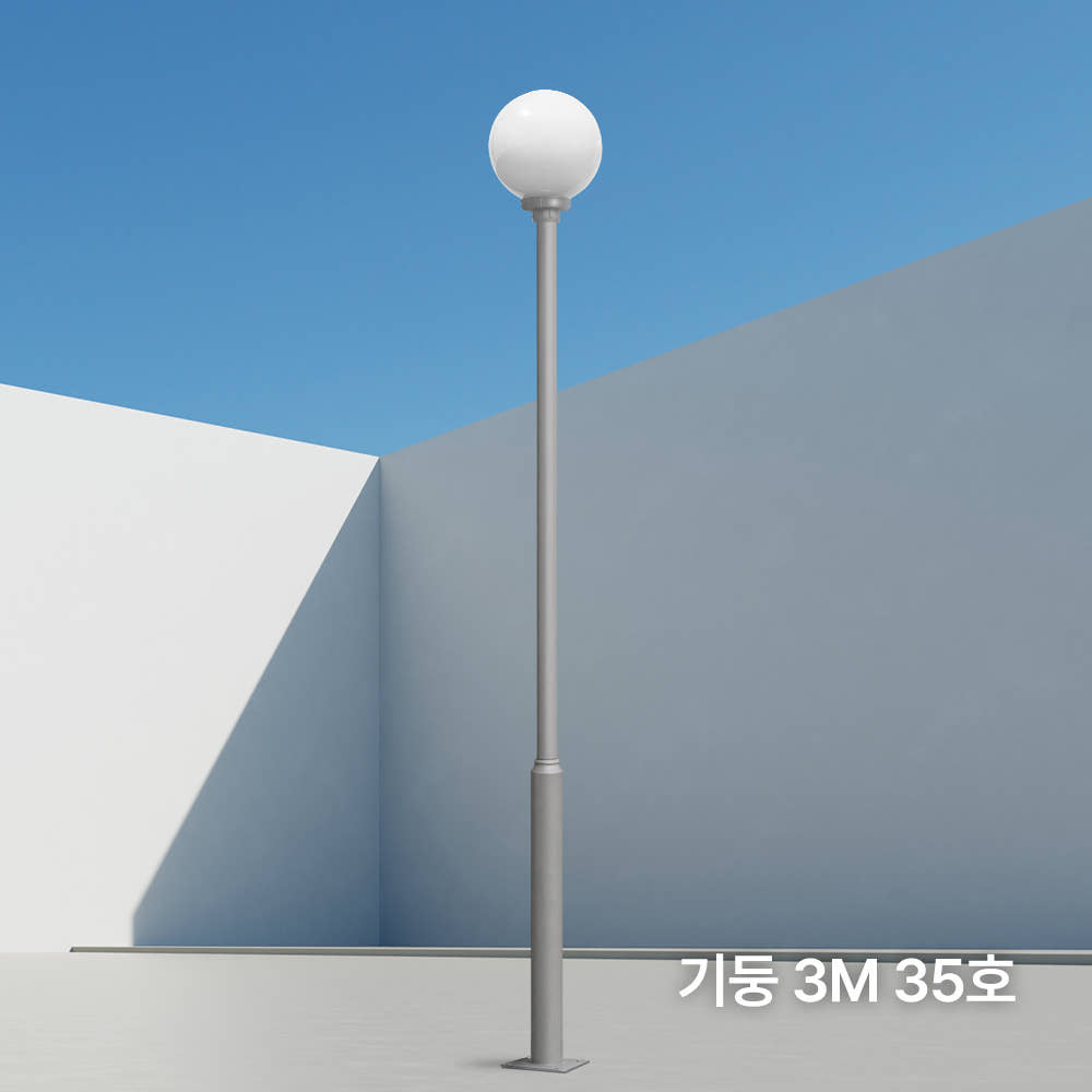 전기가로등 원형 머리 상부등 LED 잔디등 정원 마당 가로등 호박 35호 이미지 7