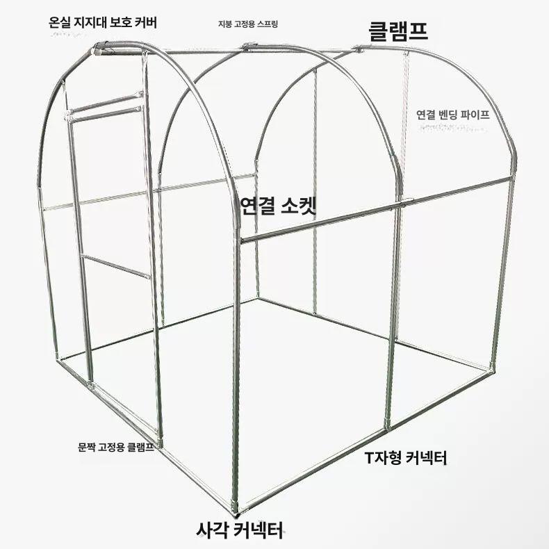 소형 온실 조립식 야외 길고양이비닐하우스 텃밭 2.5m 길이 2m 두꺼운 2m 포함 - 상세 이미지 5