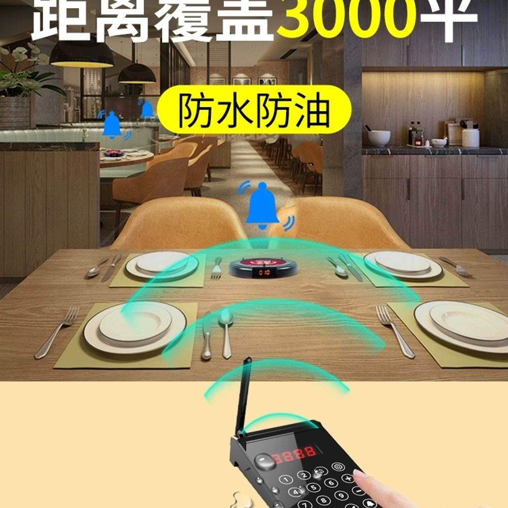 카페 진동벨 식당 업소용 호출기 대기 무선 픽업 커피 - 상세 이미지 4