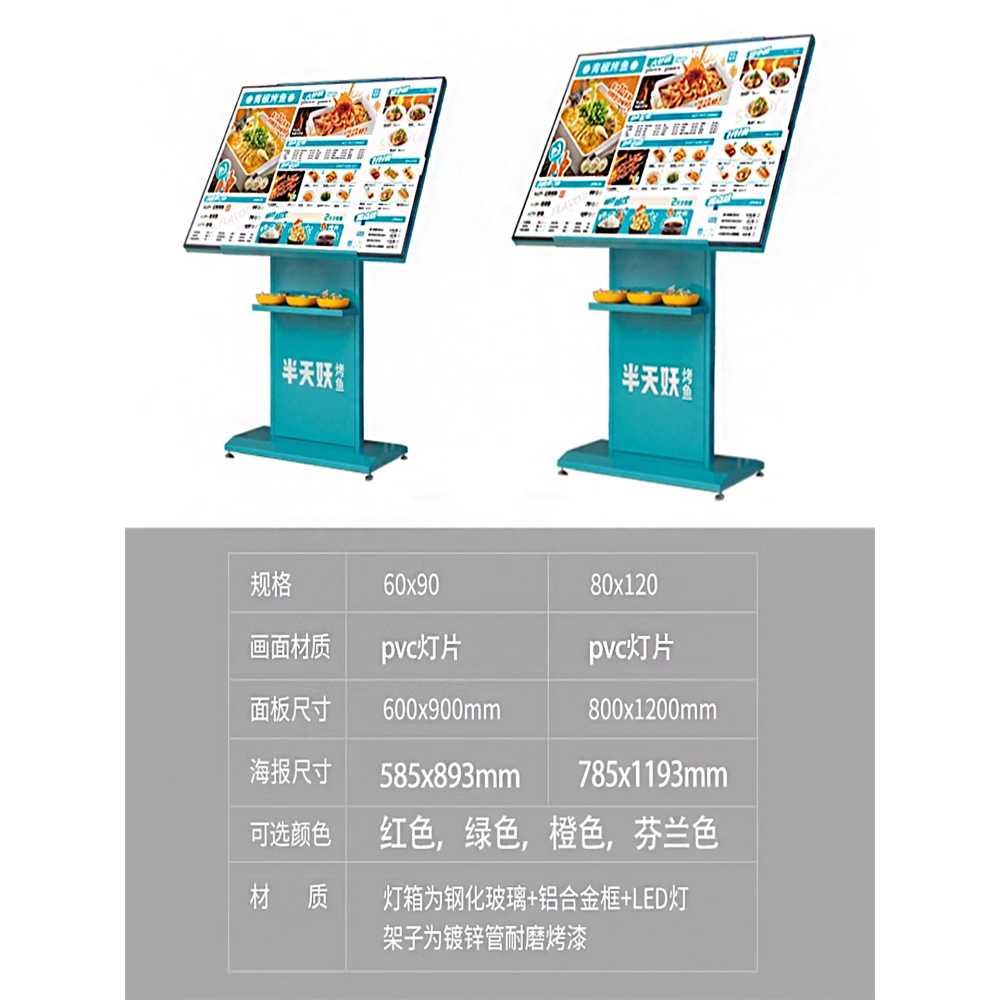 메뉴판 스탠드 대형 가게 홍보 광고판 야외 레스토랑 60x90cm - 상세 이미지 2