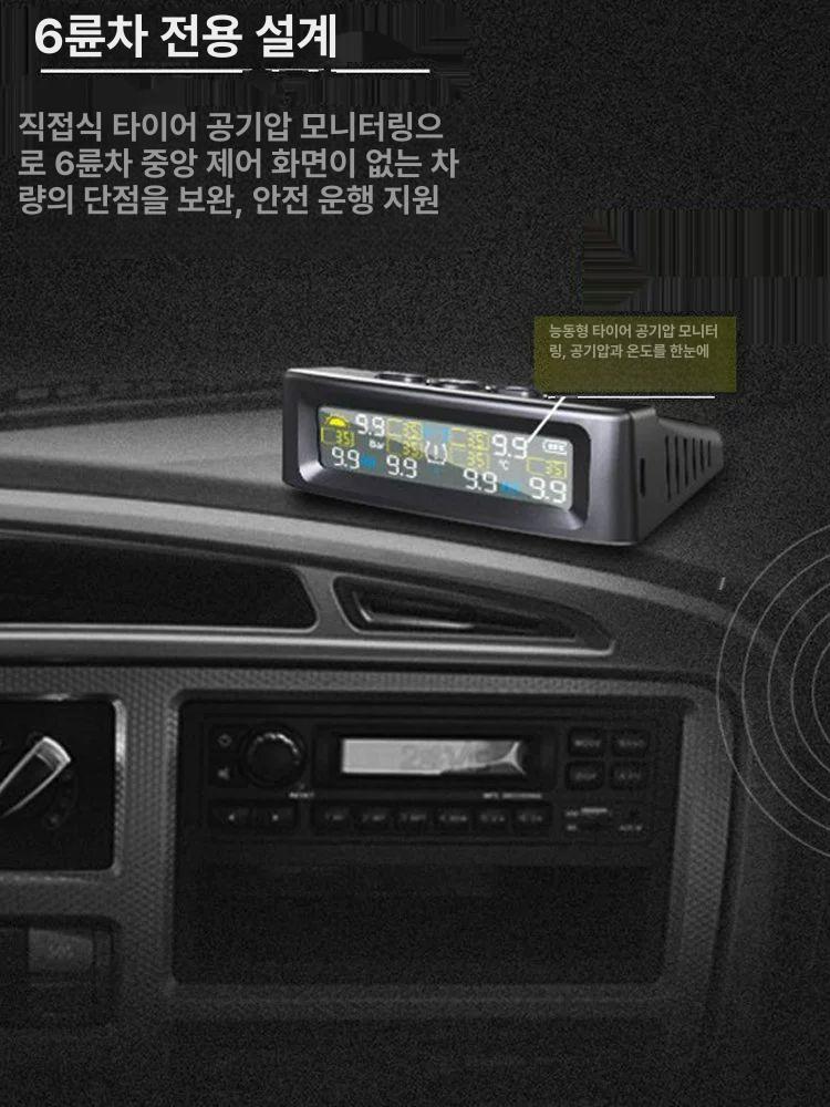 타이어 공기압 체크기 대형 화물차 트럭 차량 운반 택배 블랙 외부 - 상세 이미지 2
