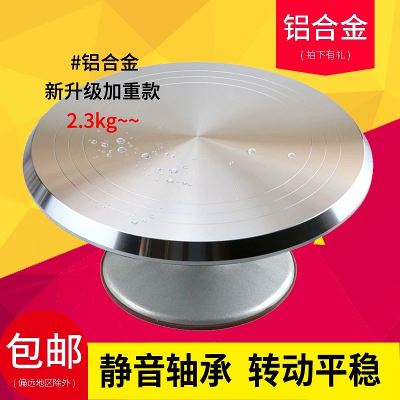 포장 턴테이블 회전판 랩핑기 돌림판 디스플레이 낮은형 9inch 회전대 0.75kg - 상세 이미지 2