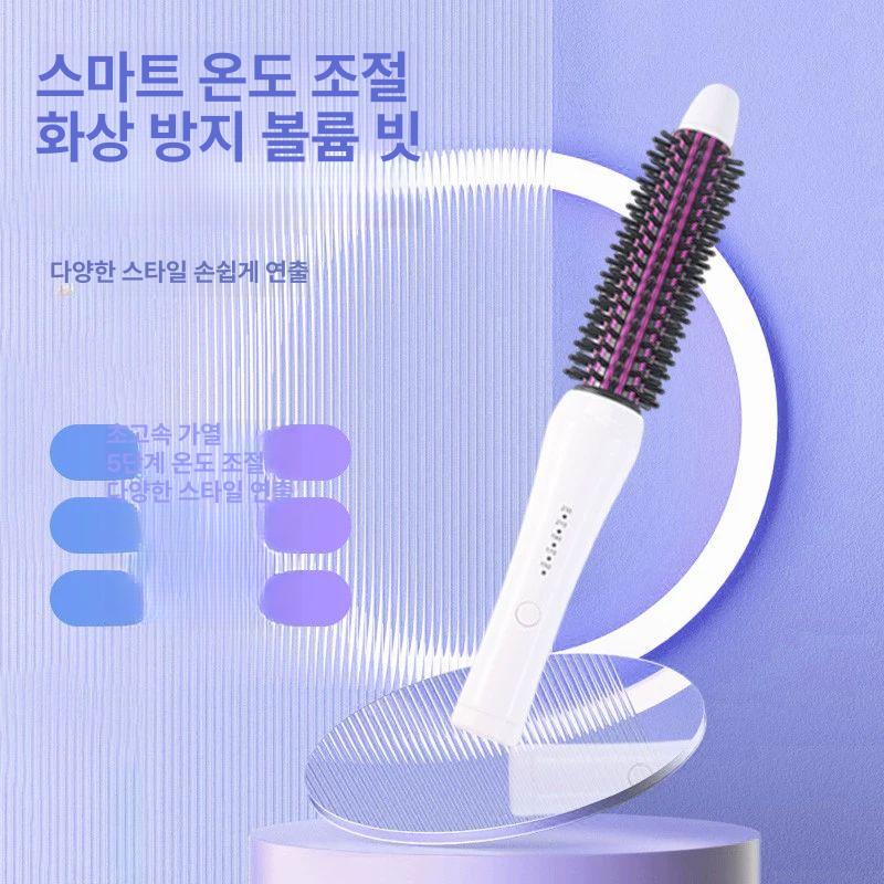 헤어드라이빗 전기 롤빗 드라이어 가열 헤어브러시 5단계 조절 화상 방지 빗 22mm - 상세 이미지 3