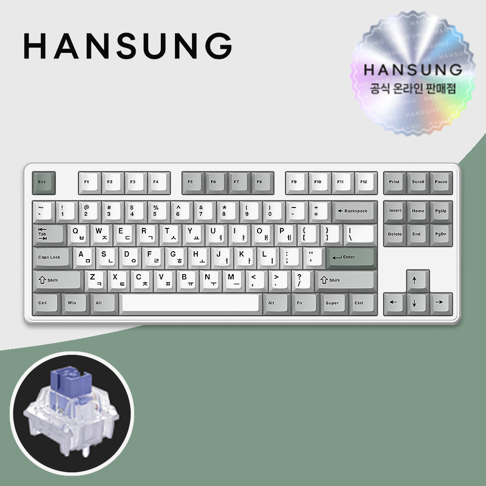한성 GK797 PRO 기계식키보드 메탈화이트, 저소음 딥블루 뽀송, 38g - 메인 이미지
