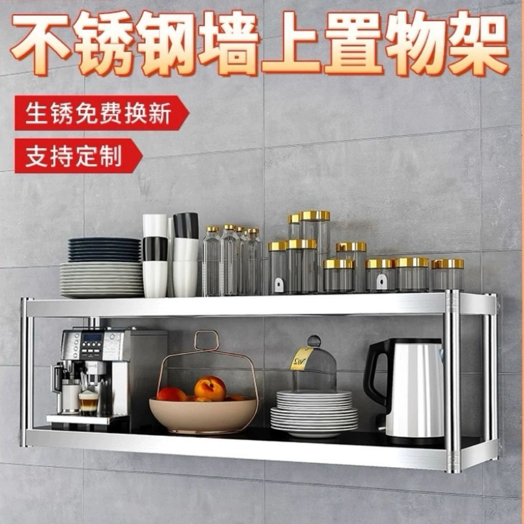 수납장 업소용벽선반 랙 주방 스테인레스 정리대 특가 길이 50x너비 30x높이 40 - 상세 이미지 4