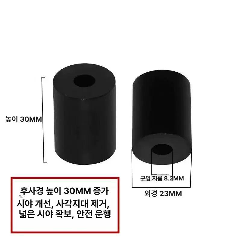 호환 크로스바 핸들바 오토바이 가로바 핸들 블랙 UFR150후방미러높이조정기 쌍 - 상세 이미지 4