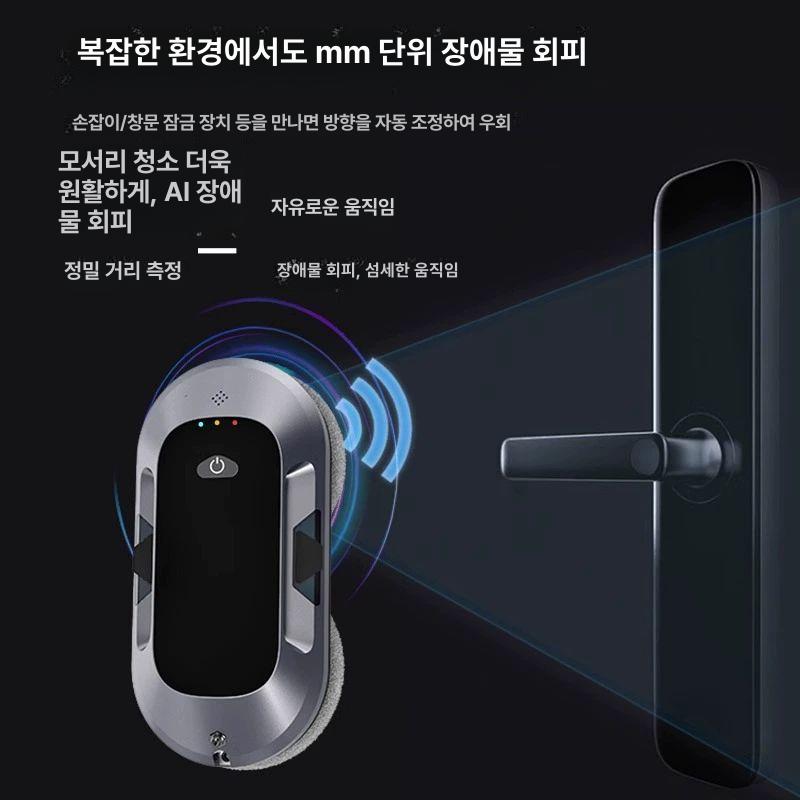 창문 청소 로봇 분사 닦이 지능형 베란다 고층 사중 분사 경계 탐지+고속 6500Pa - 상세 이미지 3