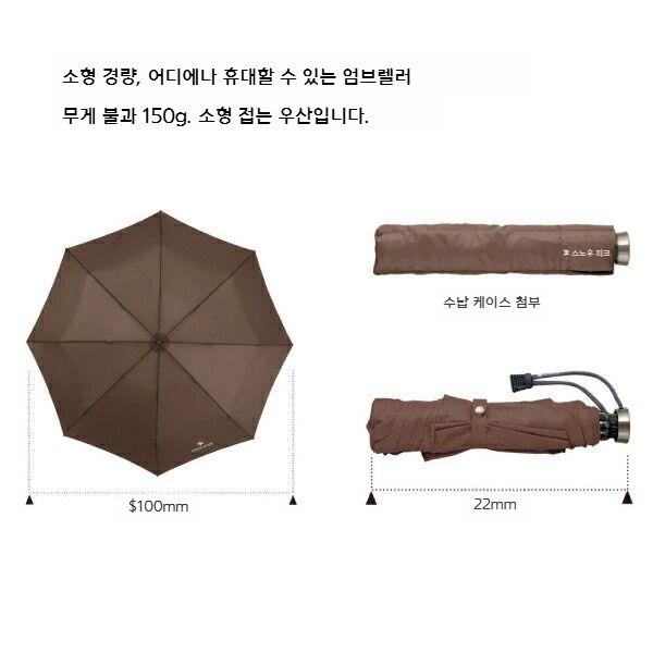 스노우피크 접이식 우산 남녀공용 경량 방수 아웃도어 UG-135GY - 상세 이미지 4