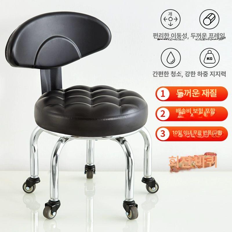 바퀴달린낮은의자 등받이 앉은뱅이 스툴 작업의자 시술용 레드 브라운 높이 32cm 맞춤형 휠 - 상세 이미지 5