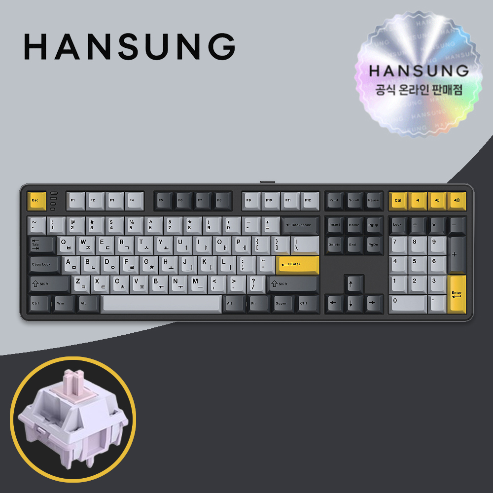 한성 GK798 PRO 스페이스블랙 라벤더 도각 키보드 - 상품 이미지