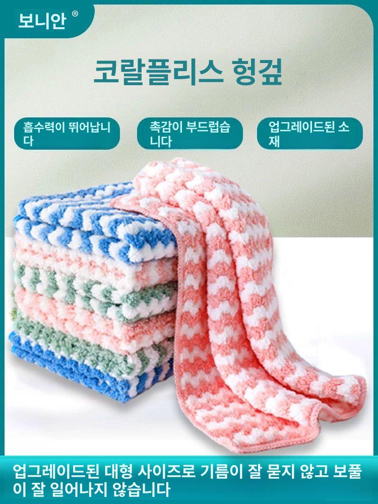 부엌 청소용 수건 두꺼운 양면 욕실 바닥 주방매트 5개 혼합색 표준 25cmX25cm - 상세 이미지 2