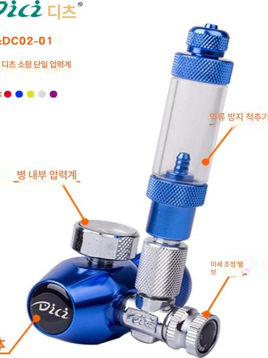 소형 알곤 가스통 헬륨 알루미늄 용접 용기 질소 밸브 디츠 전자밸브 단일 DC02-02AA - 상세 이미지 2
