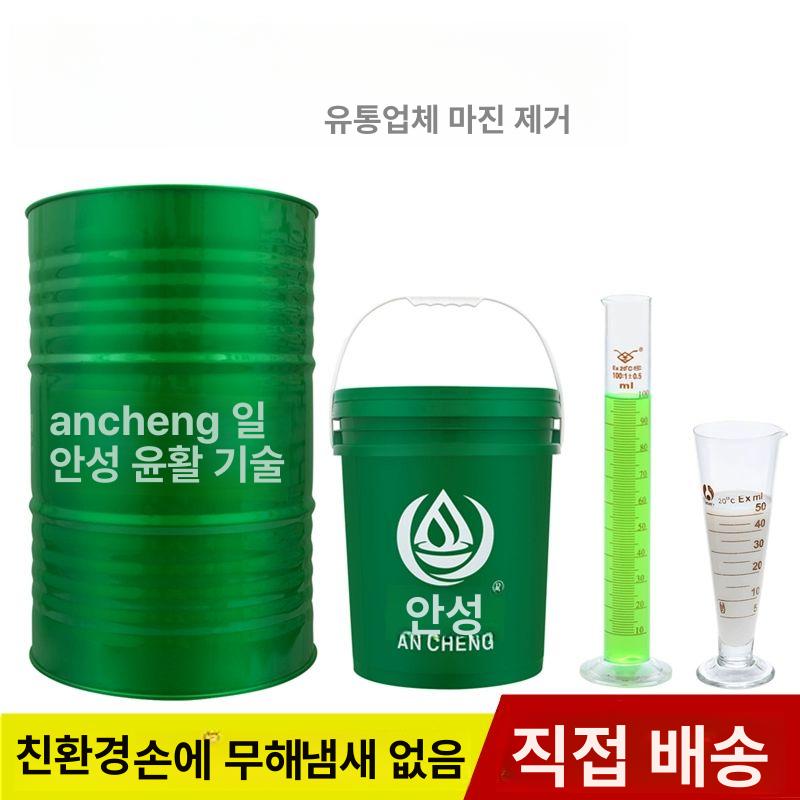 폐유 팔레트 누수방지 깔판 기름받이 유해 빠레트 알루미늄 미유 AC302 14kg - 상세 이미지 3
