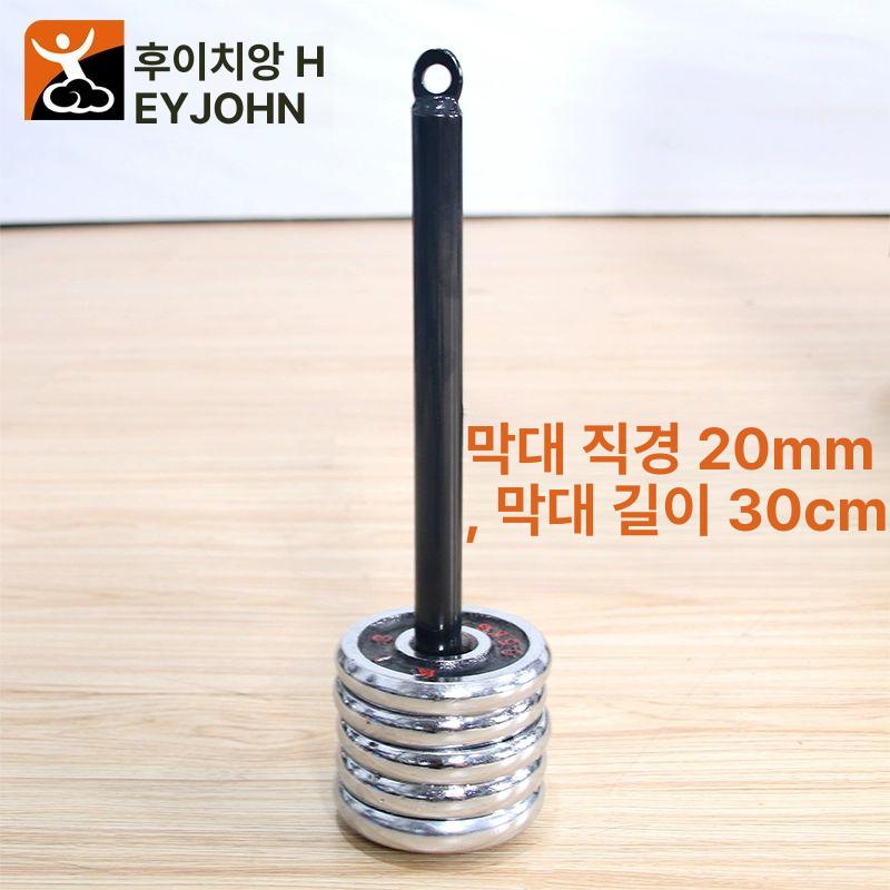 수련봉 기역도 운동기구 대력추 원판 스탠드 가정용 리듀서 플레이트 홀더 키트 매트블랙 - 상세 이미지 3
