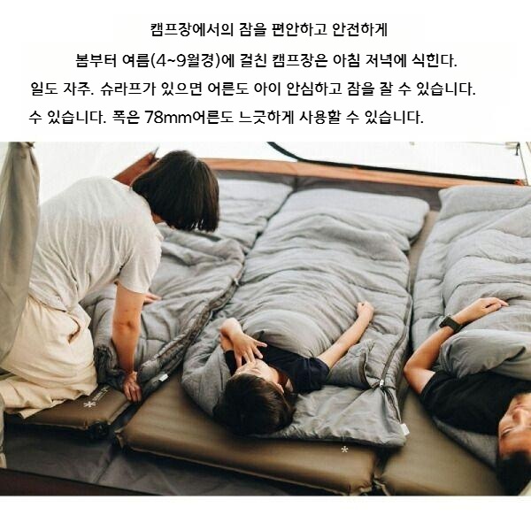 스노우피크 슈라프 SS 침낭 사계절용 경량 보온 아웃도어 BD-105GY - 상세 이미지 5