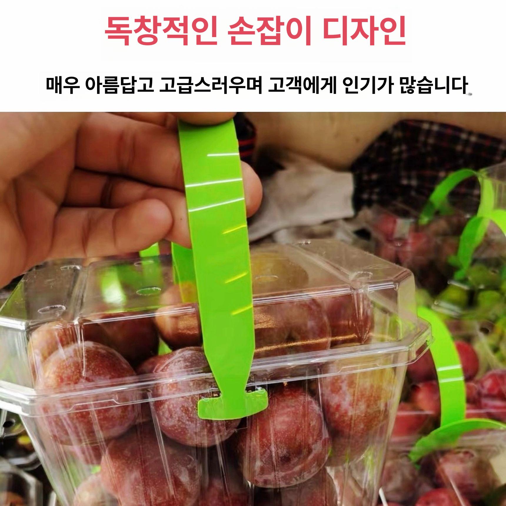 과일포장 상자 투명 손잡이 100개 포장박스 사각 0.5kg 50세트-초록색 - 상세 이미지 5